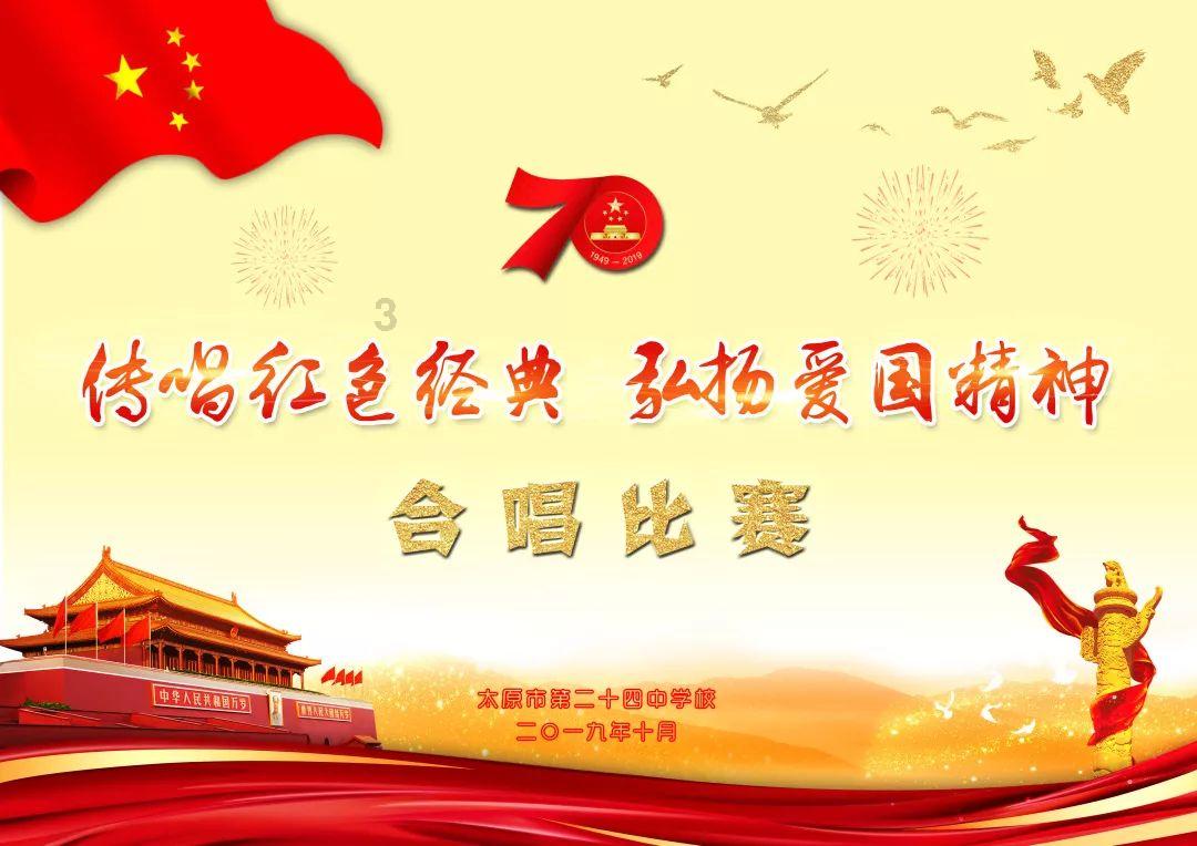 召唤神龙万宁版祖龙